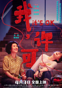 亚洲国产欧美视频